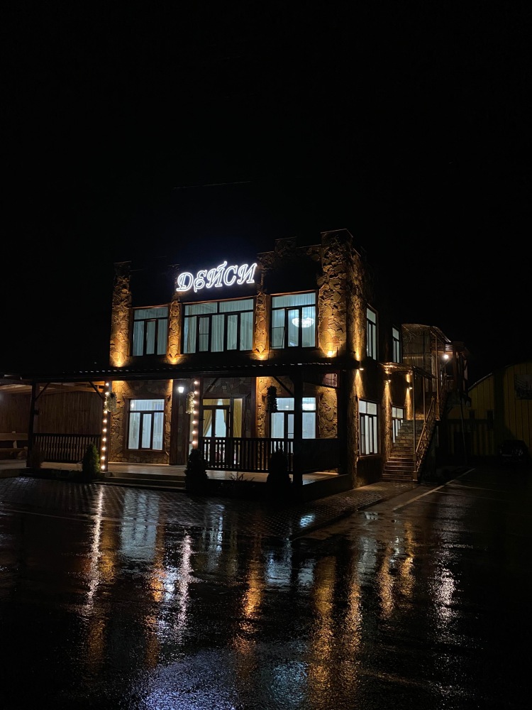 Дейси